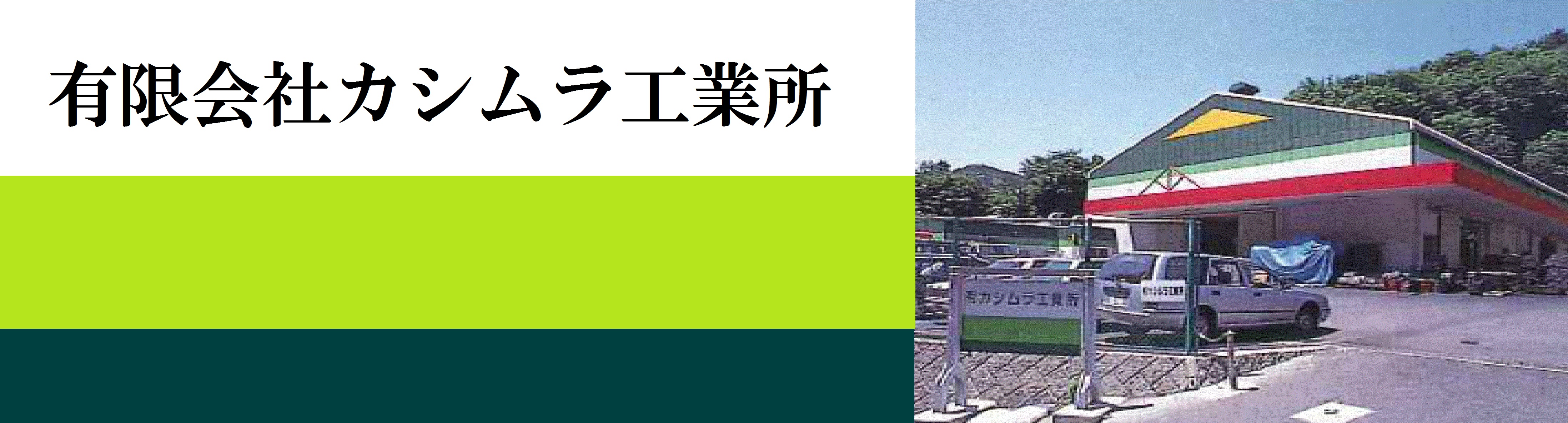 LЃJVHƏ
